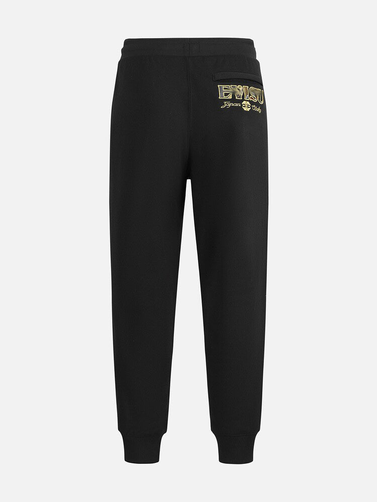 EV Men's & Women's Casual Sweatpants