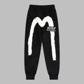 EV Men's & Women's Casual Sweatpants