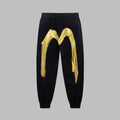 EV Men's & Women's Casual Sweatpants