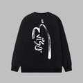 EV New Men's & Women's  Leisure Hoodie