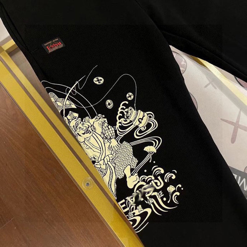 EV Men's & Women's Casual Sweatpants